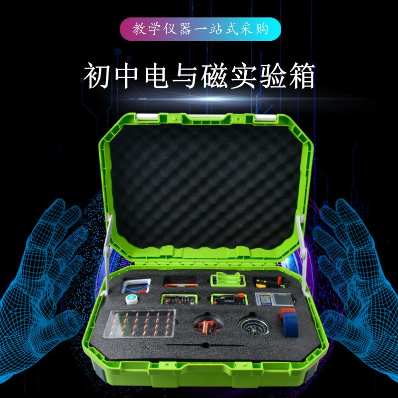 教學設備